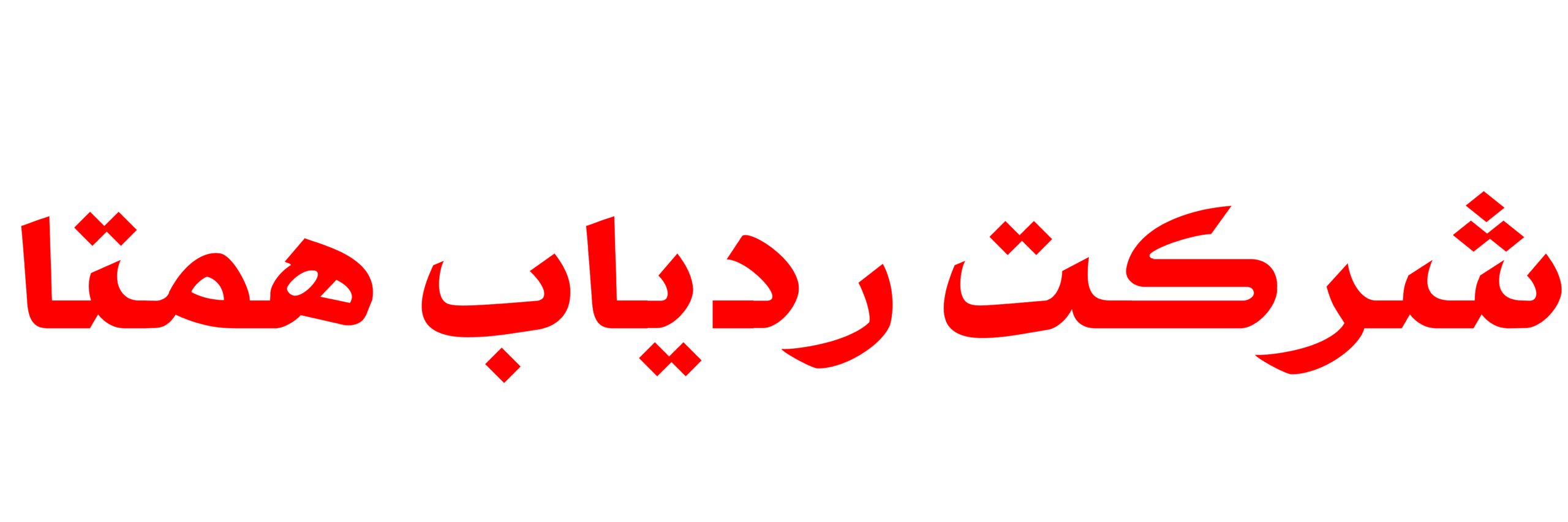 شرکت ردیاب همتا | جی پی اس خودرو